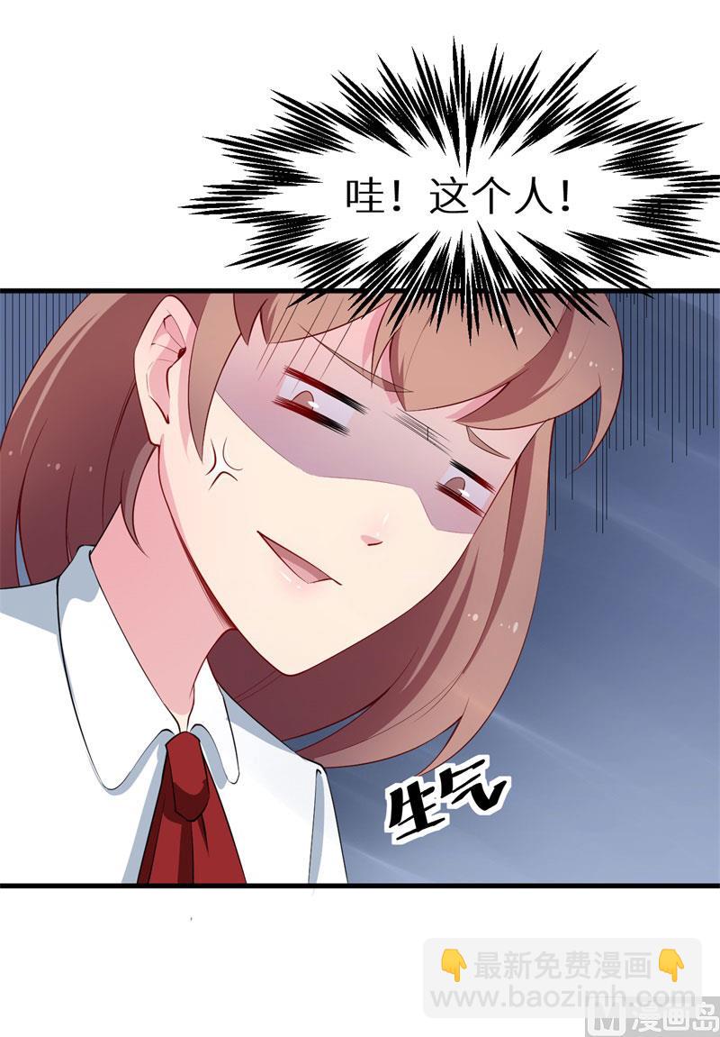 第48话 祁慕往事-第48话