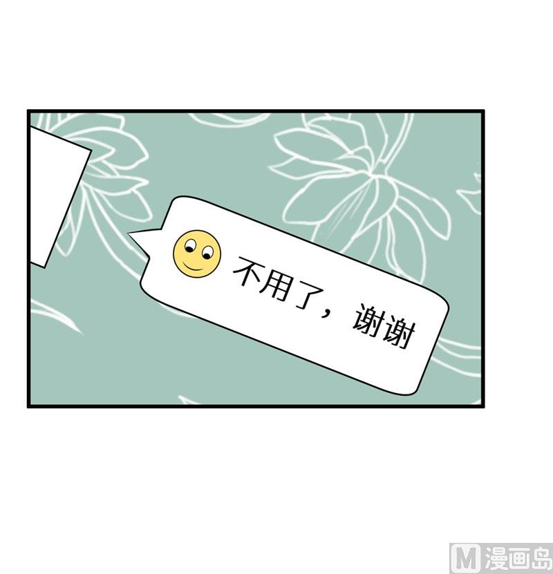 第48话 祁慕往事-第48话