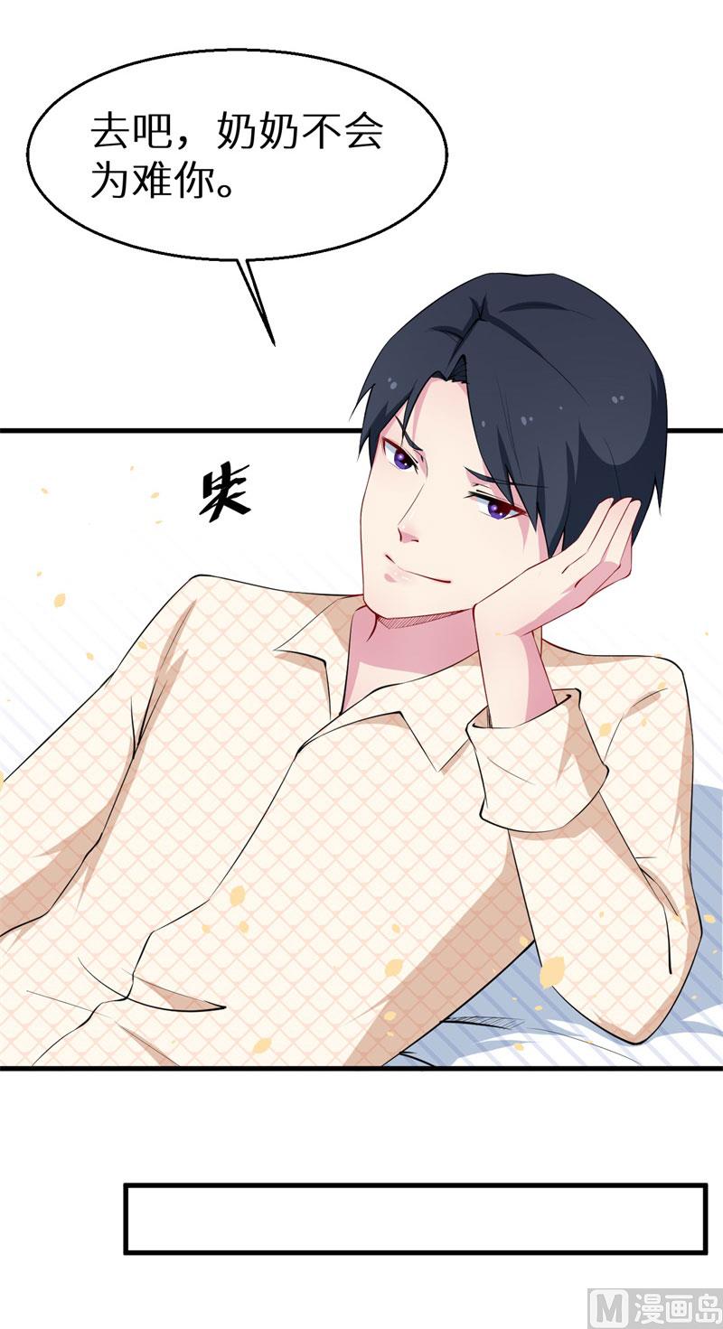 第48话 祁慕往事-第48话