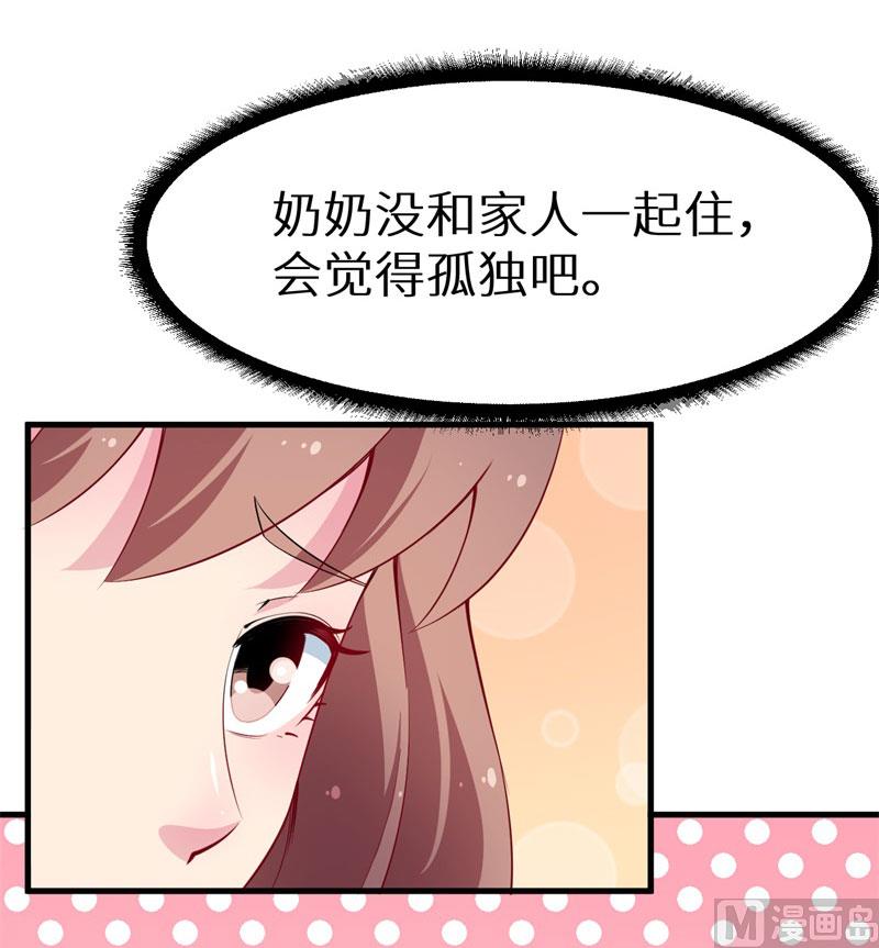 第48话 祁慕往事-第48话