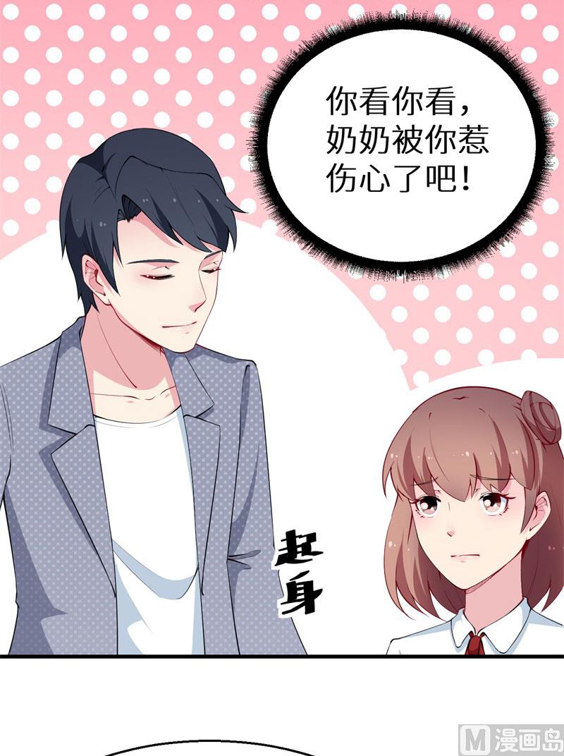 第48话 祁慕往事-第48话