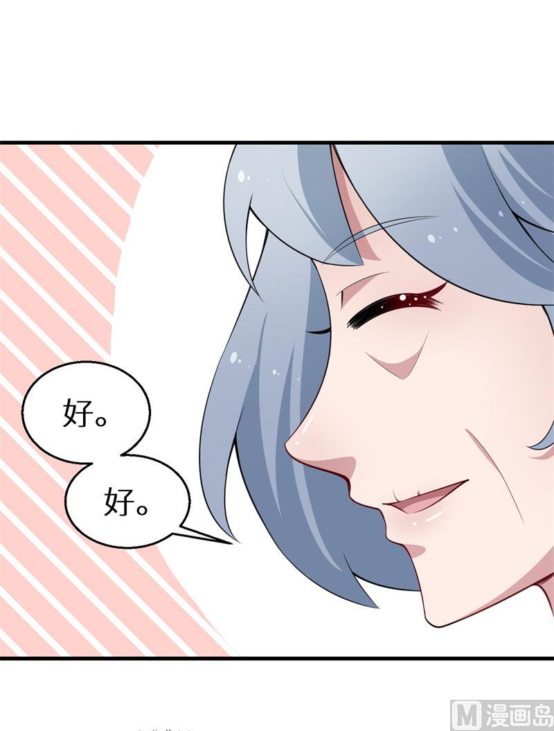 第48话 祁慕往事-第48话