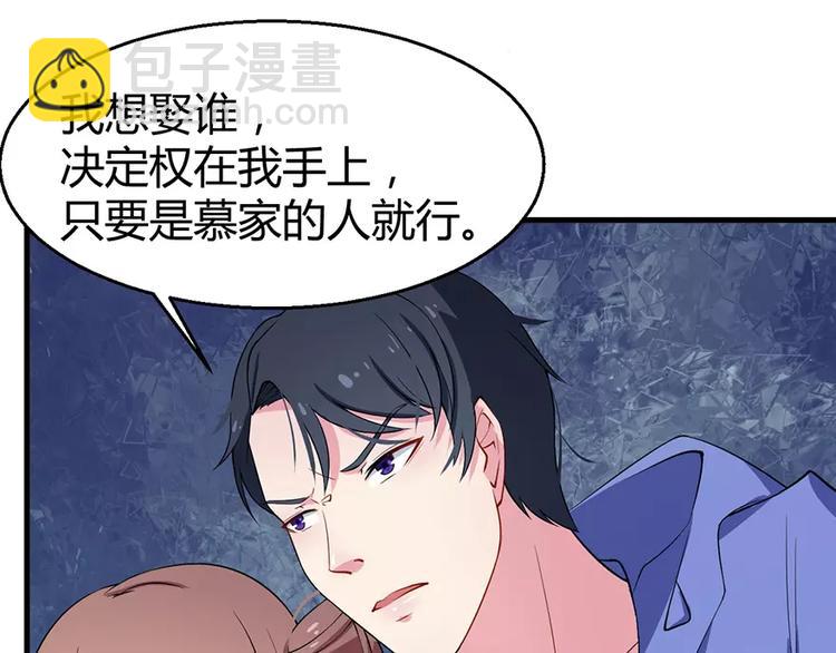 第5话 你只是工具(1/2)-第6话