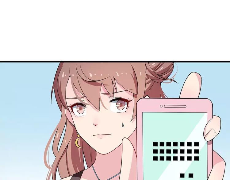 第5话 你只是工具(1/2)-第6话