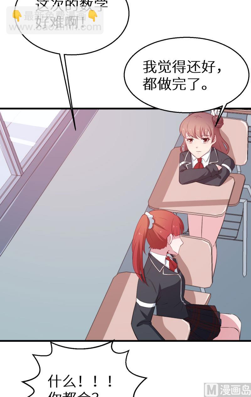 第50话 报志愿-第50话