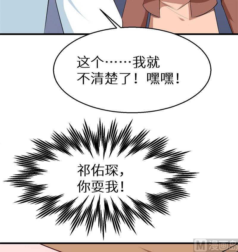 第52话 哑巴啊哑巴-第52话