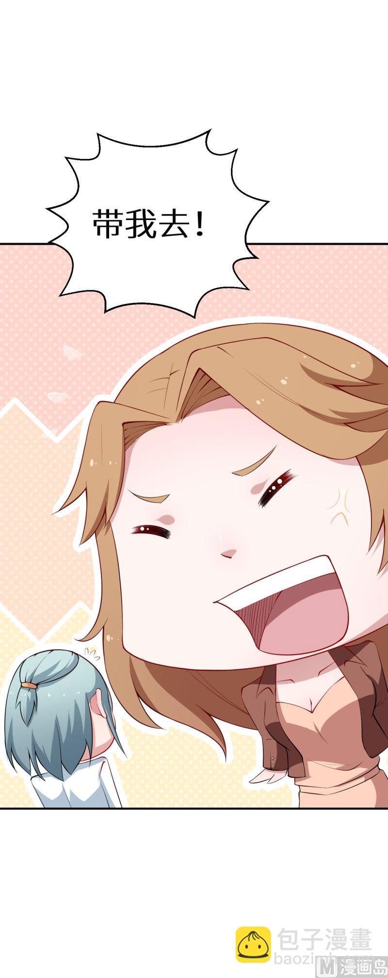 第52话 哑巴啊哑巴-第52话