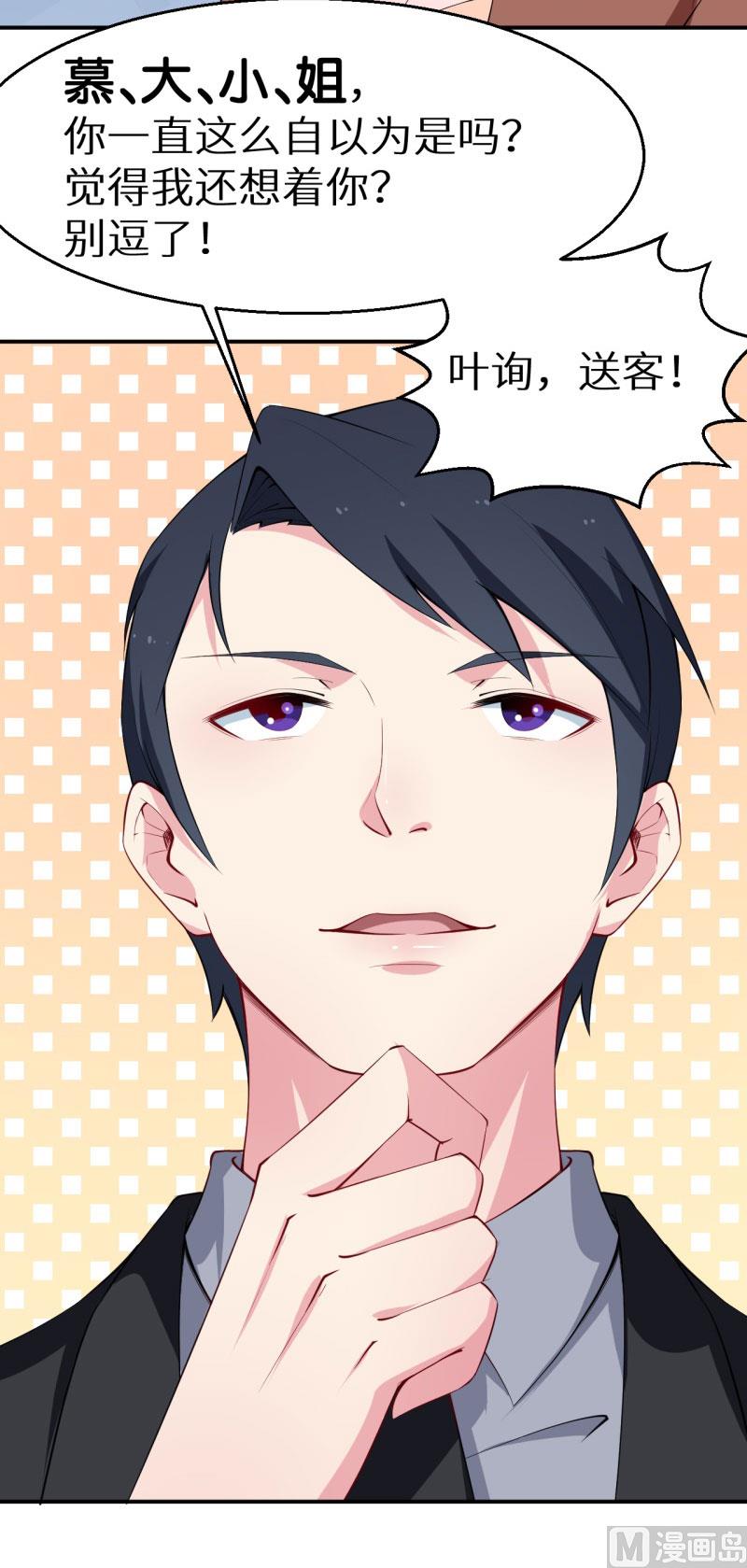 第52话 哑巴啊哑巴-第52话