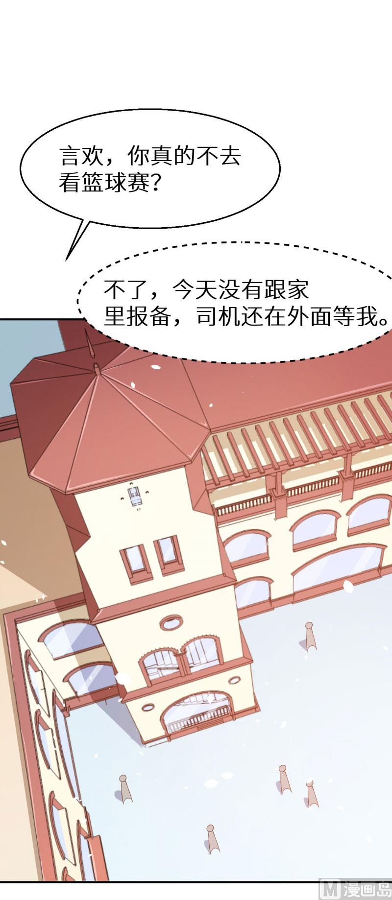 第52话 哑巴啊哑巴-第52话