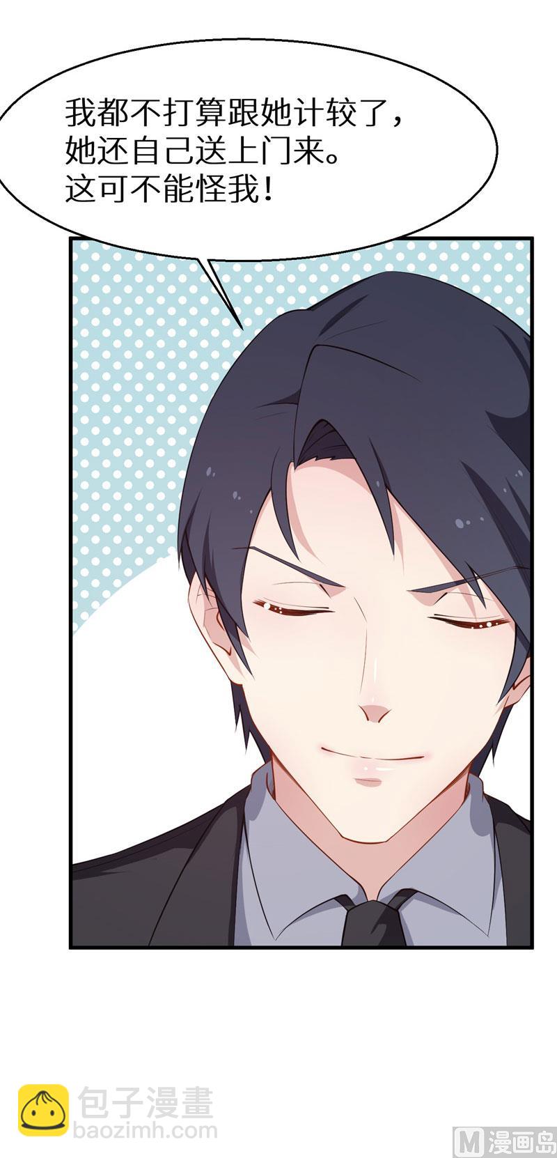 第52话 哑巴啊哑巴-第52话