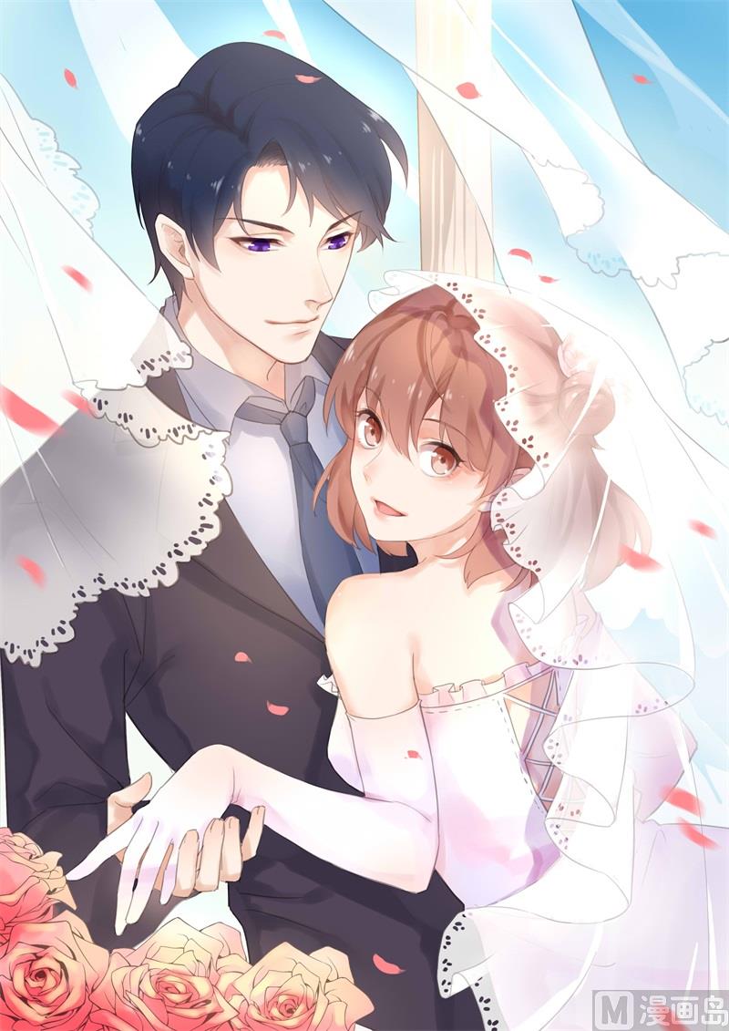 第54话 你要怎么感谢我-第54话