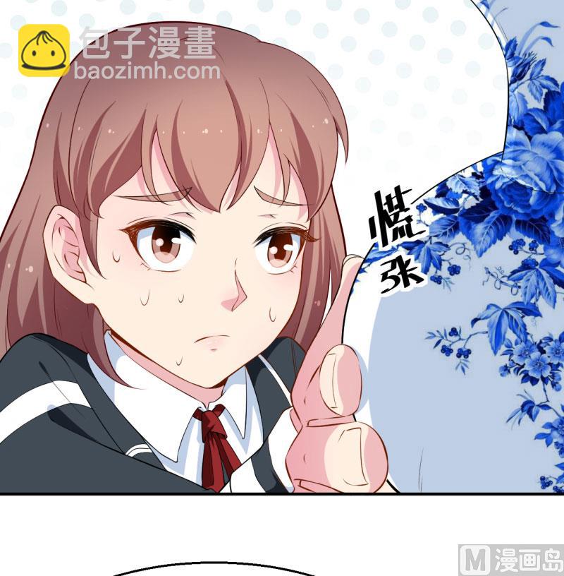 第54话 你要怎么感谢我-第54话