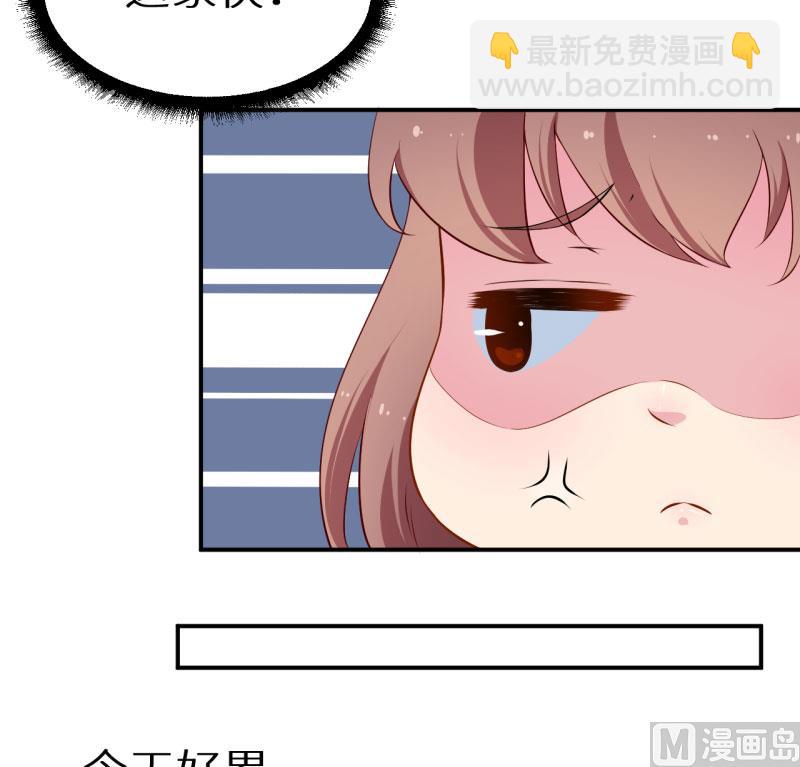 第54话 你要怎么感谢我-第54话