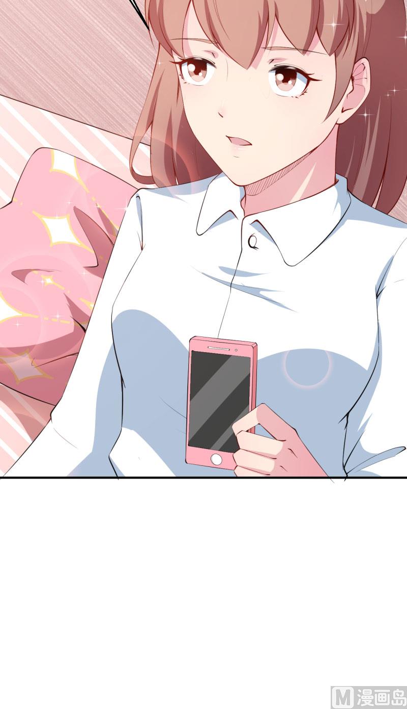 第54话 你要怎么感谢我-第54话