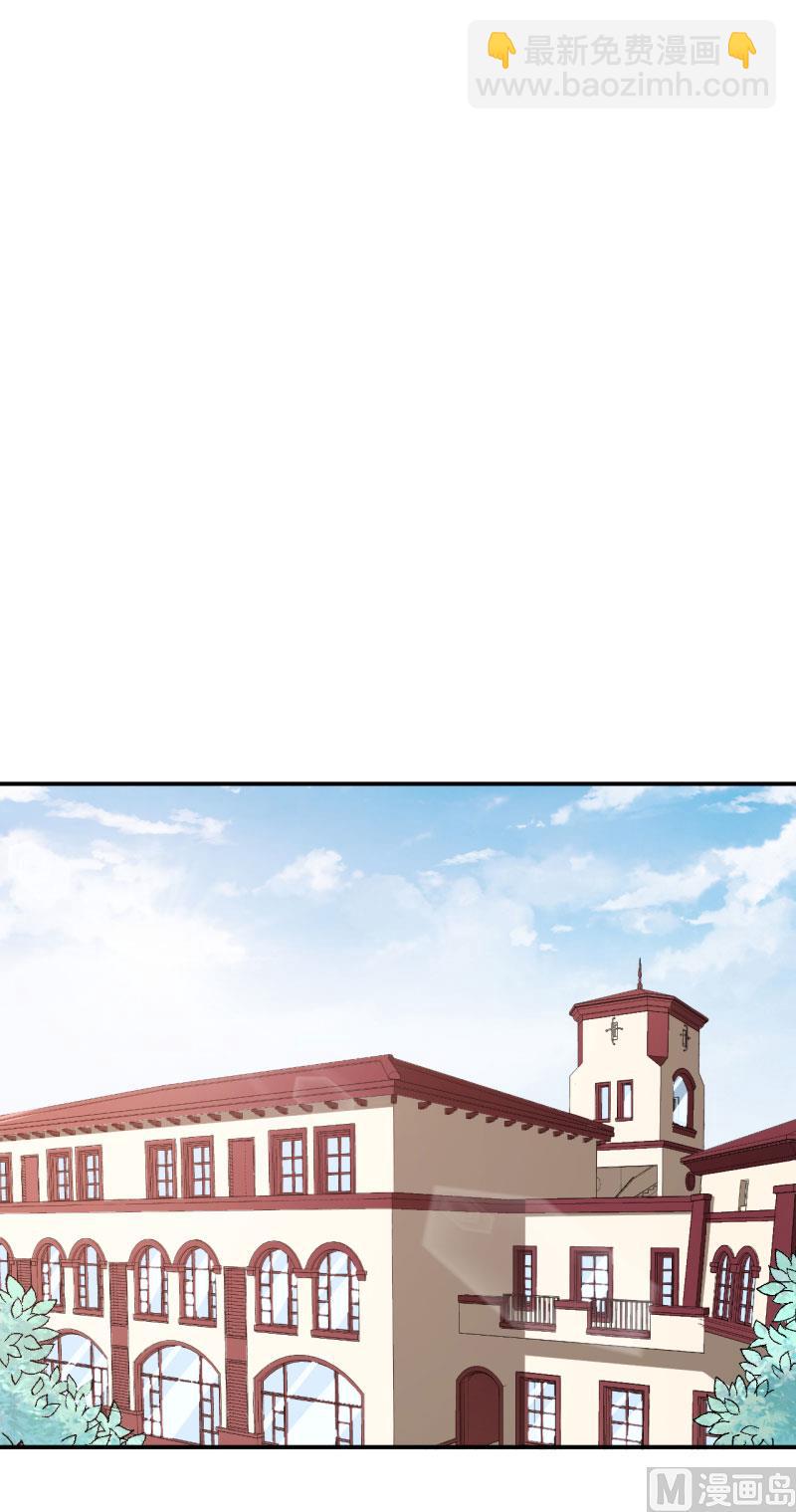 第54话 你要怎么感谢我-第54话