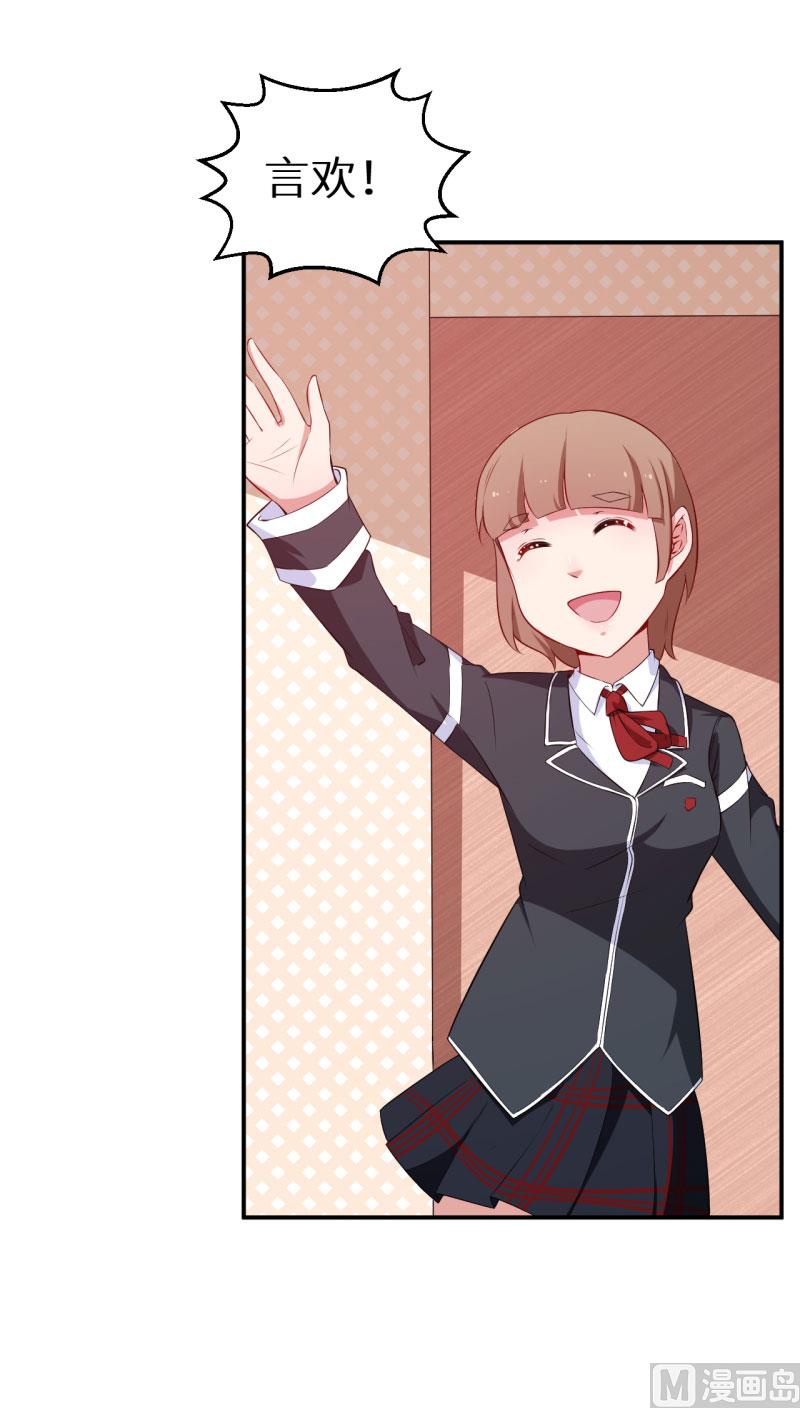 第56话 好好伺候爷-第56话