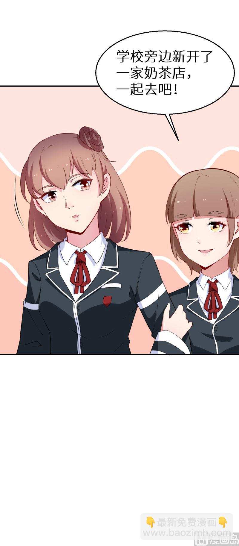 第56话 好好伺候爷-第56话