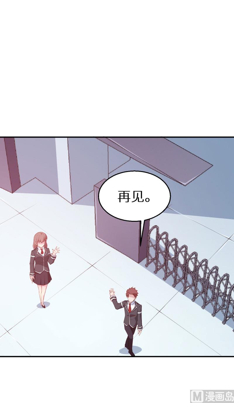 第56话 好好伺候爷-第56话