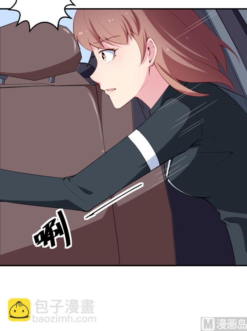 第56话 好好伺候爷-第56话