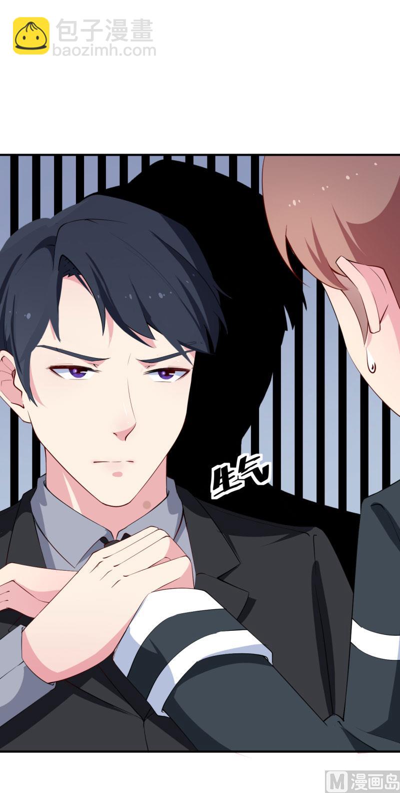 第56话 好好伺候爷-第56话