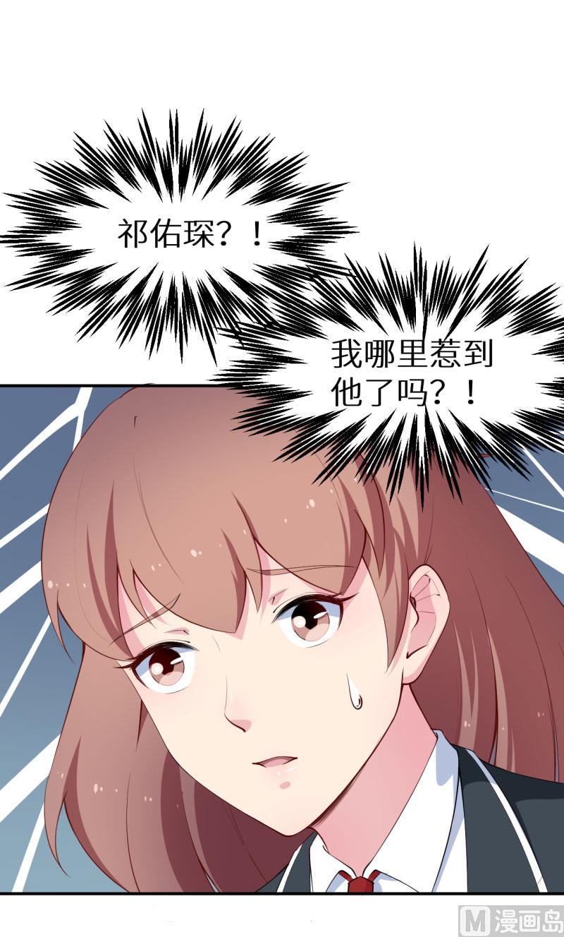 第56话 好好伺候爷-第56话