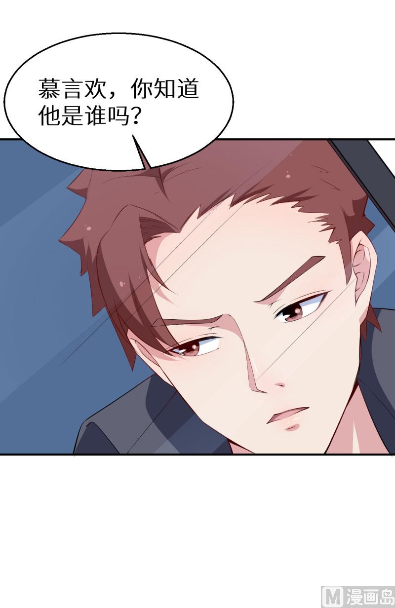 第56话 好好伺候爷-第56话