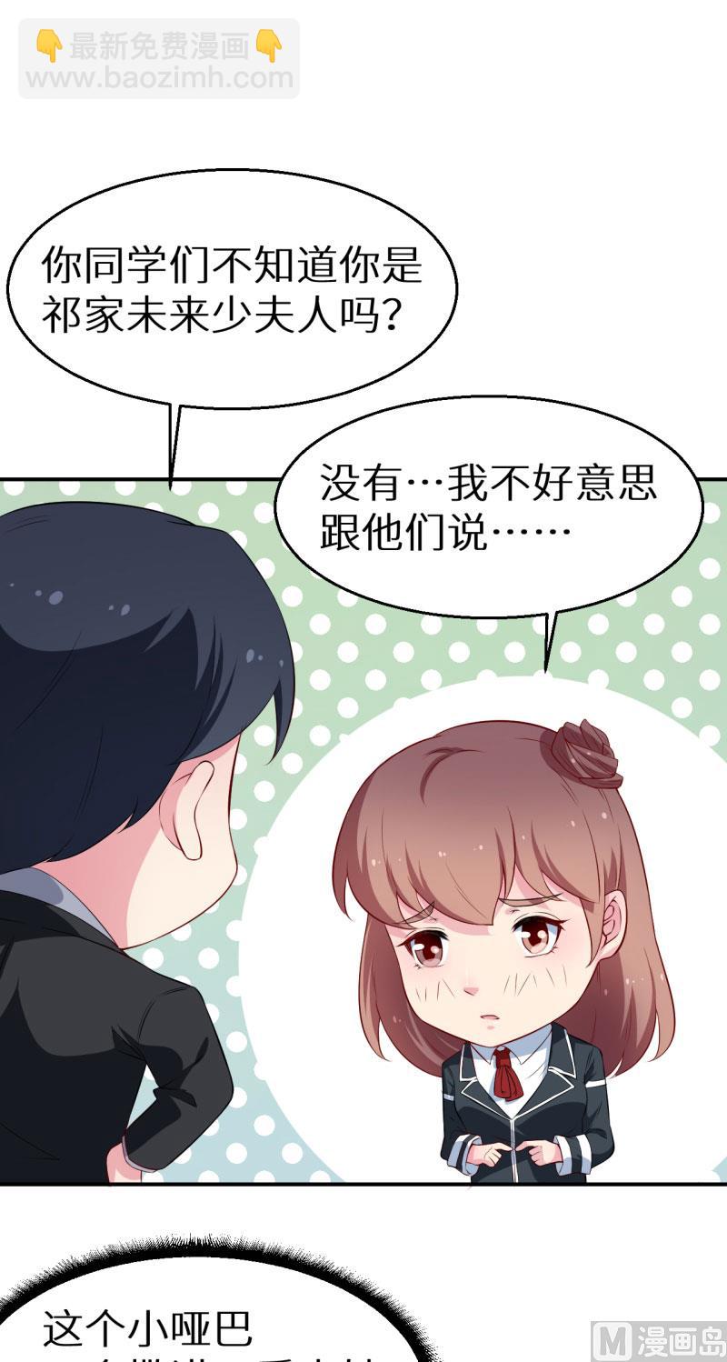 第56话 好好伺候爷-第56话