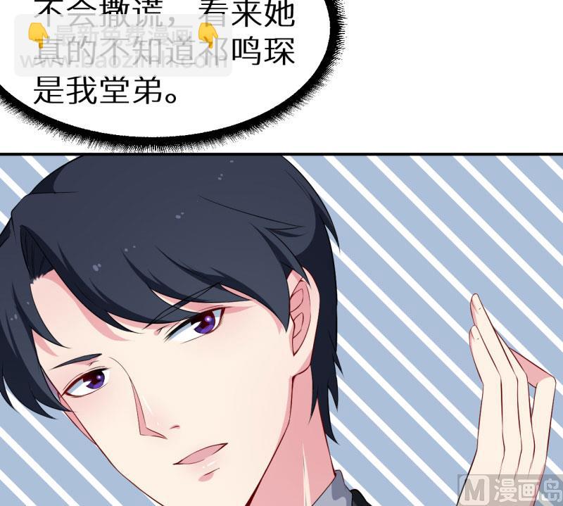 第56话 好好伺候爷-第56话