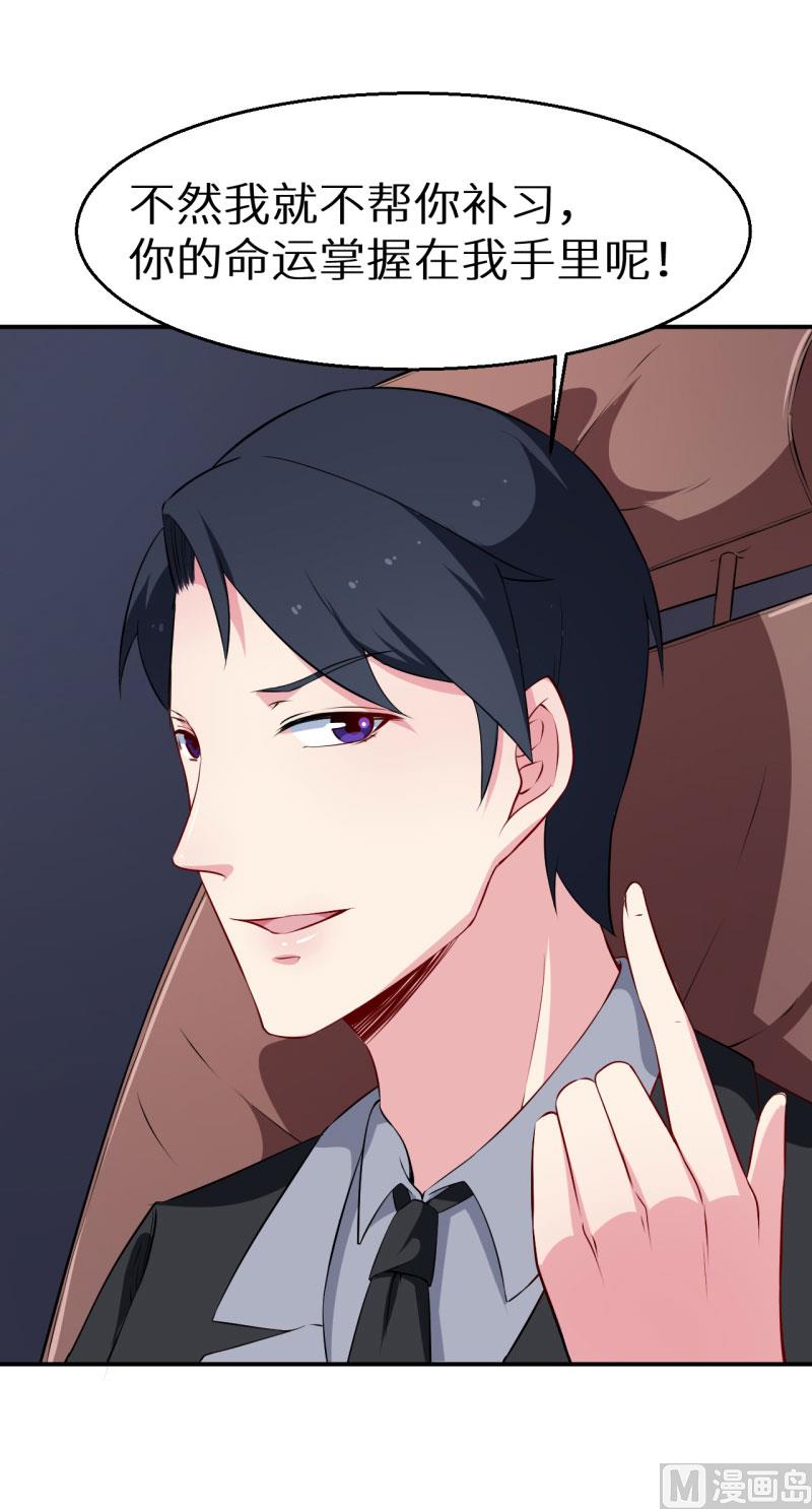 第56话 好好伺候爷-第56话