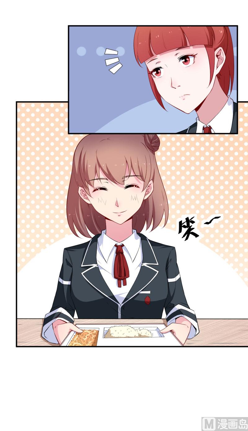 第56话 好好伺候爷-第56话