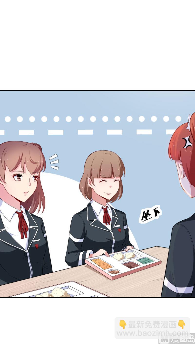 第56话 好好伺候爷-第56话