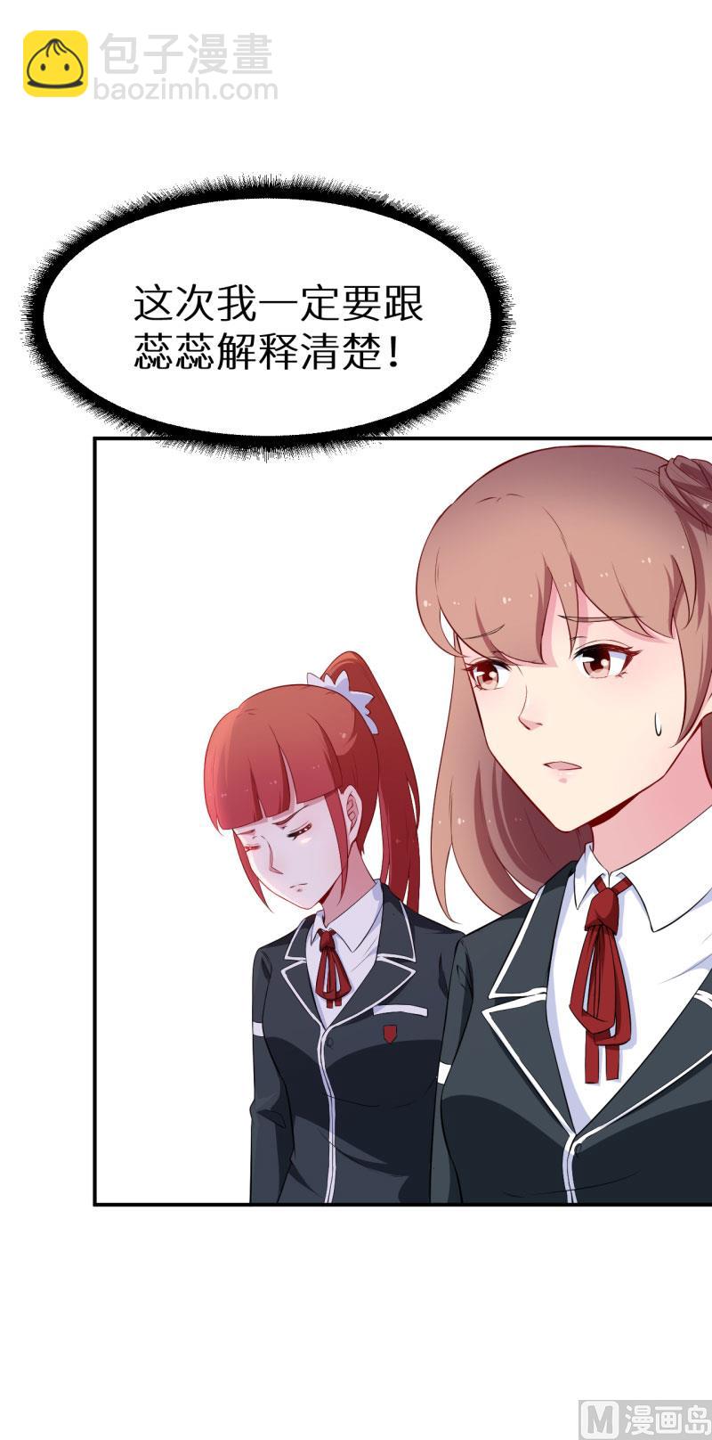 第56话 好好伺候爷-第56话