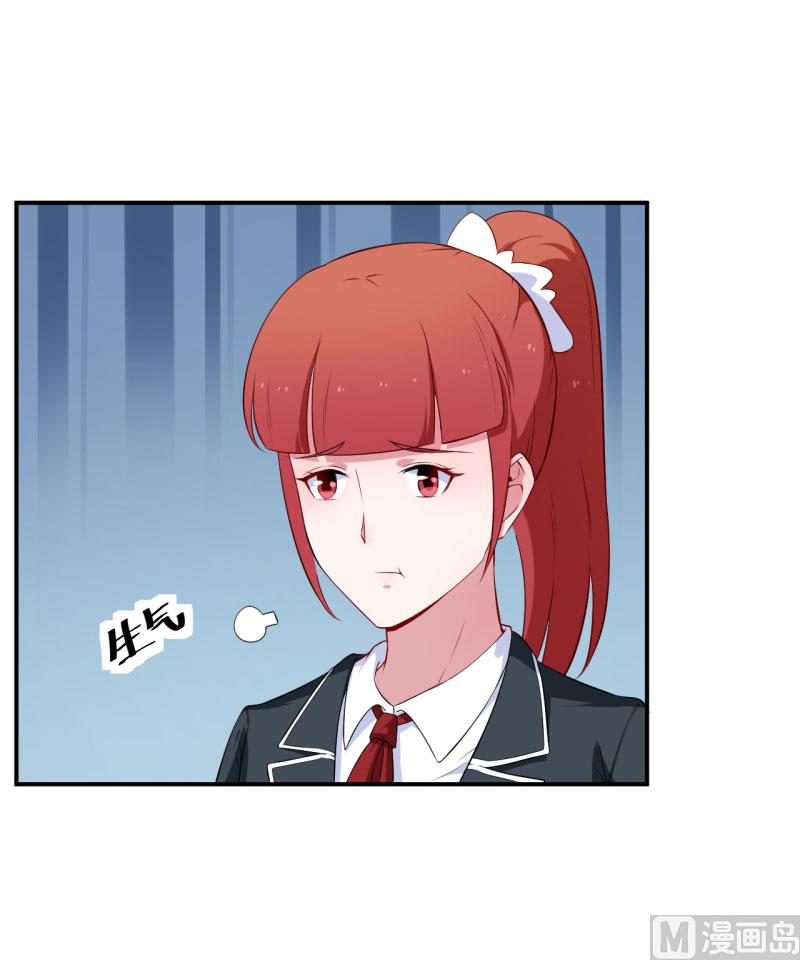 第56话 好好伺候爷-第56话