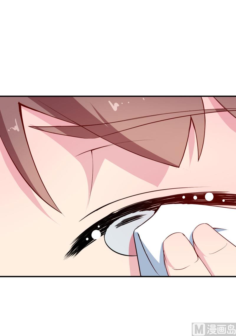 第58话 我怎么比得过他-第58话