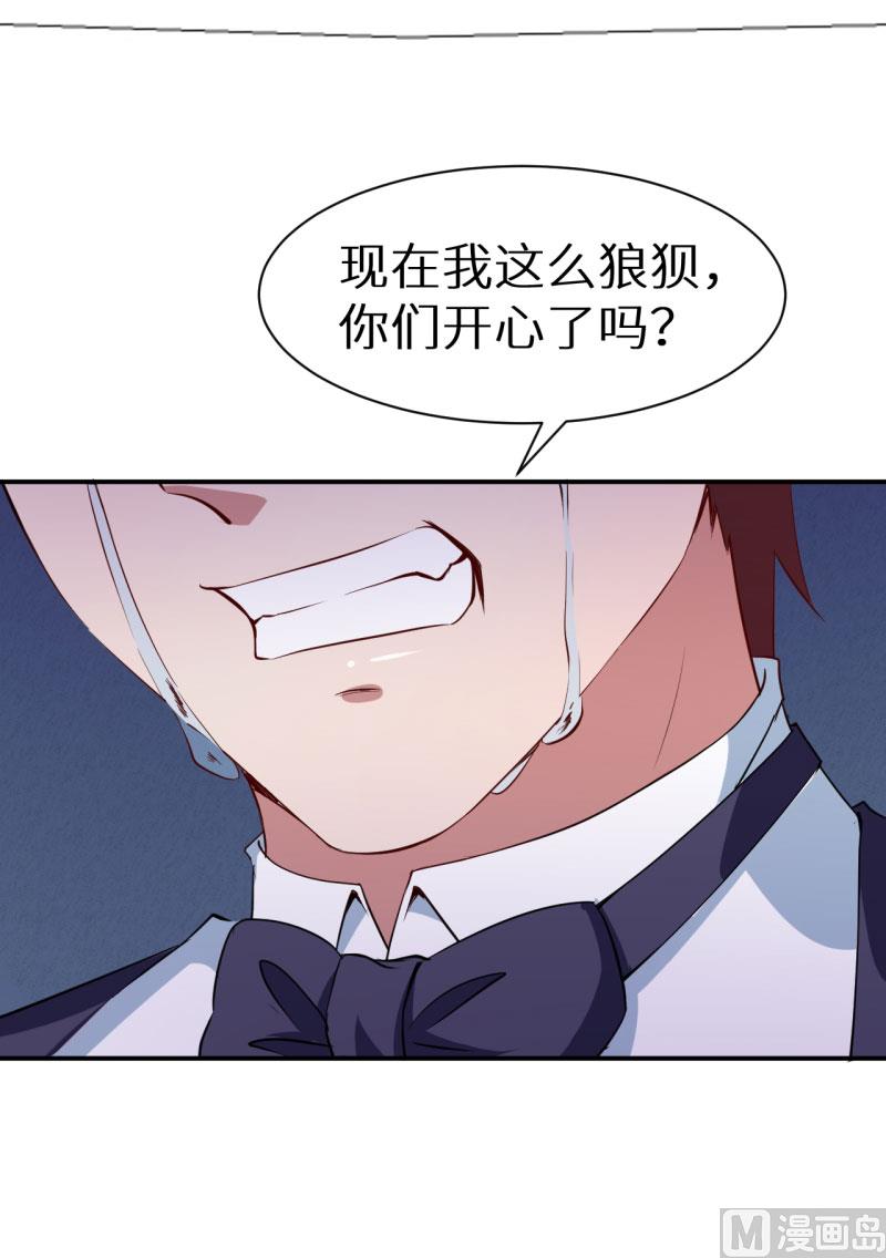 第58话 我怎么比得过他-第58话