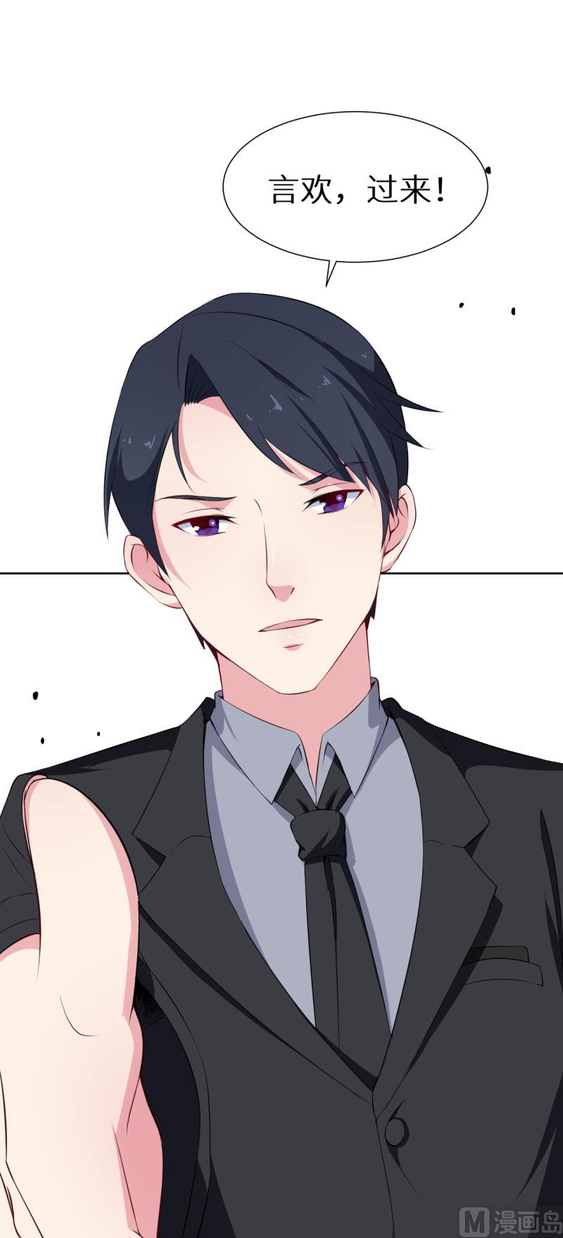 第58话 我怎么比得过他-第58话