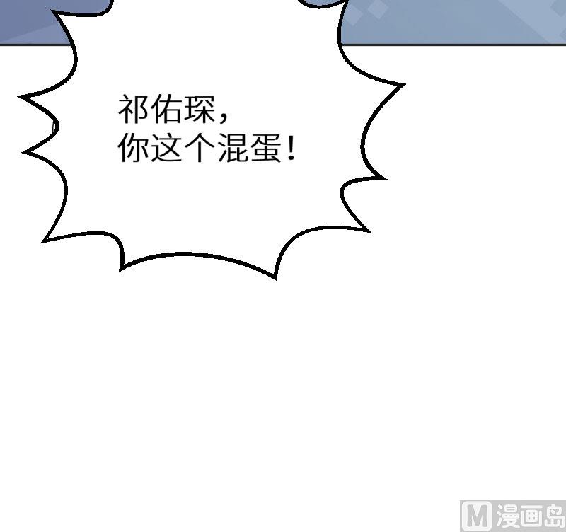 第58话 我怎么比得过他-第58话