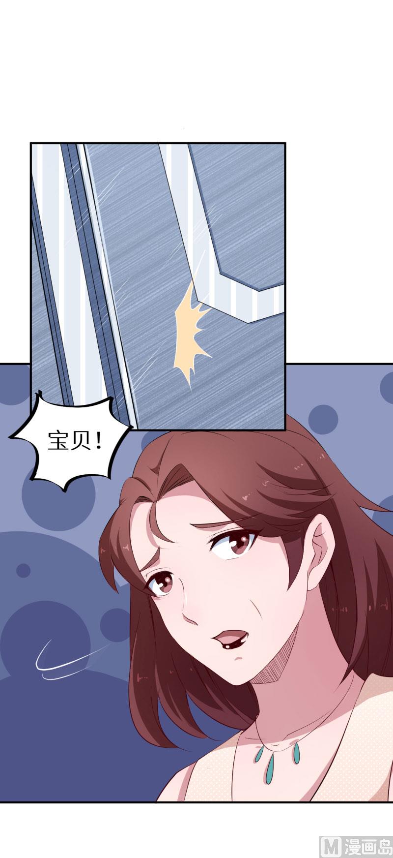 第58话 我怎么比得过他-第58话