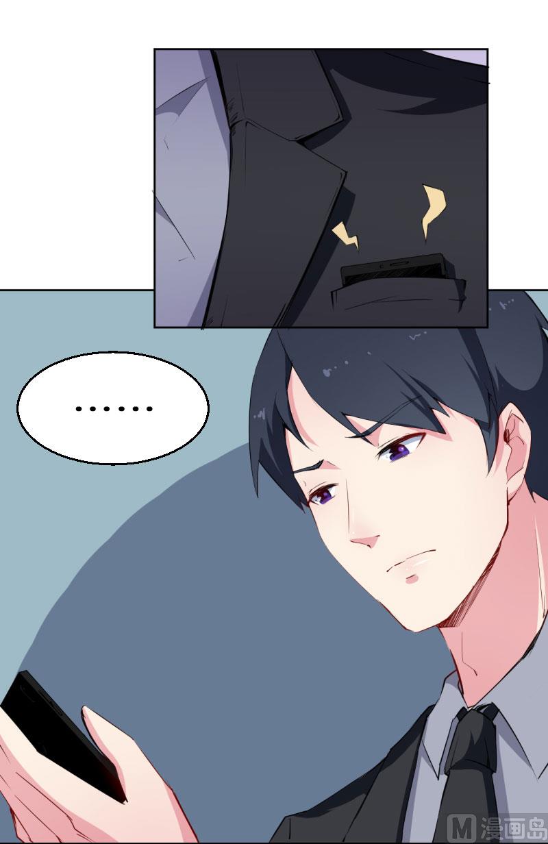 第58话 我怎么比得过他-第58话