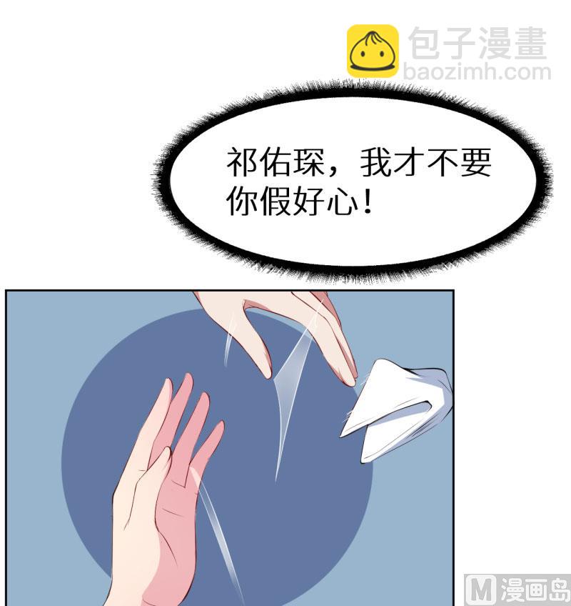 第58话 我怎么比得过他-第58话