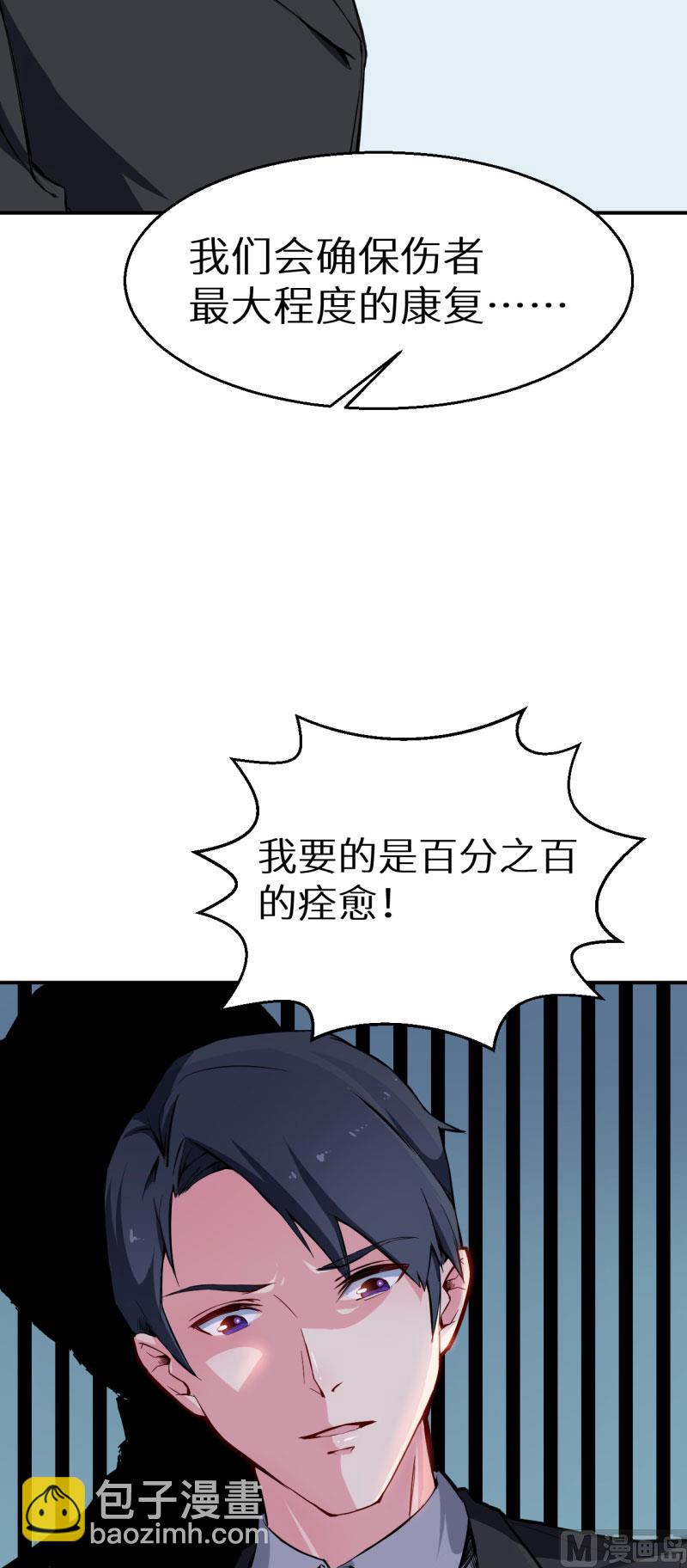 第60话 动心-第60话