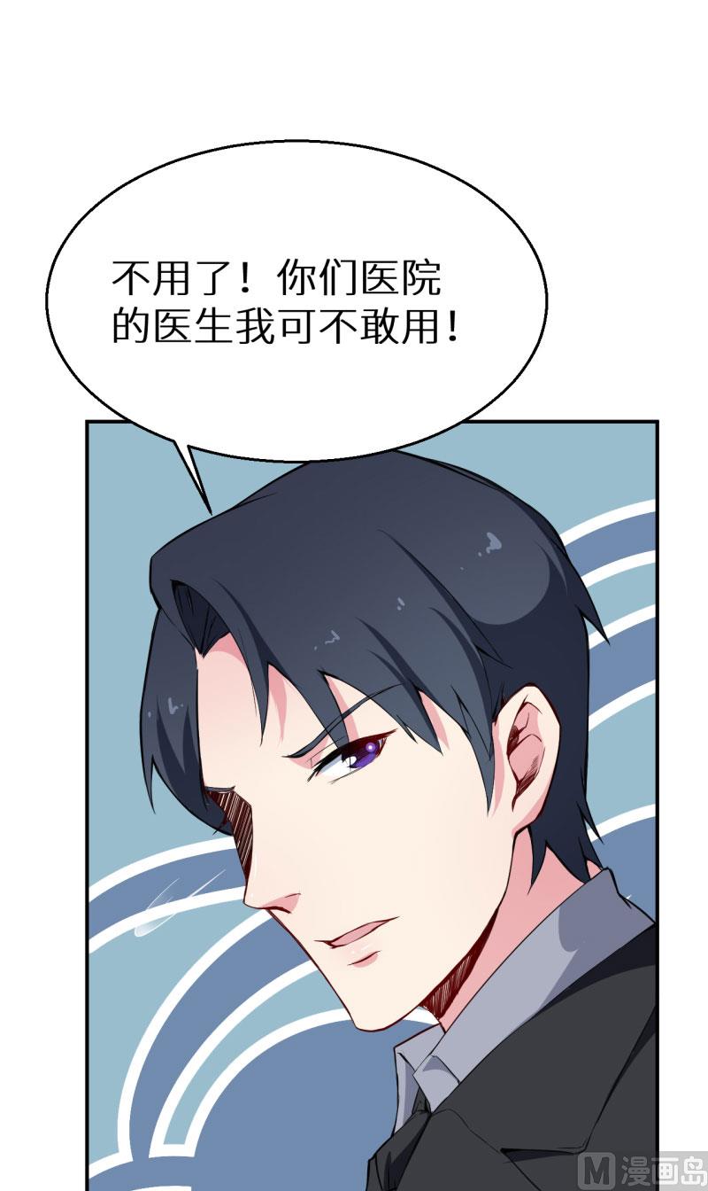 第60话 动心-第60话