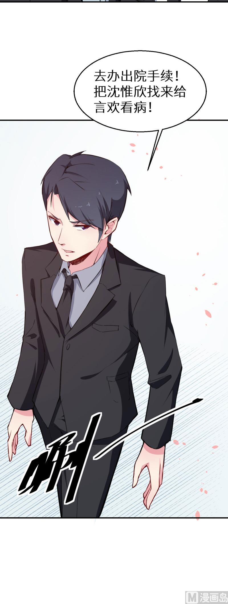 第60话 动心-第60话