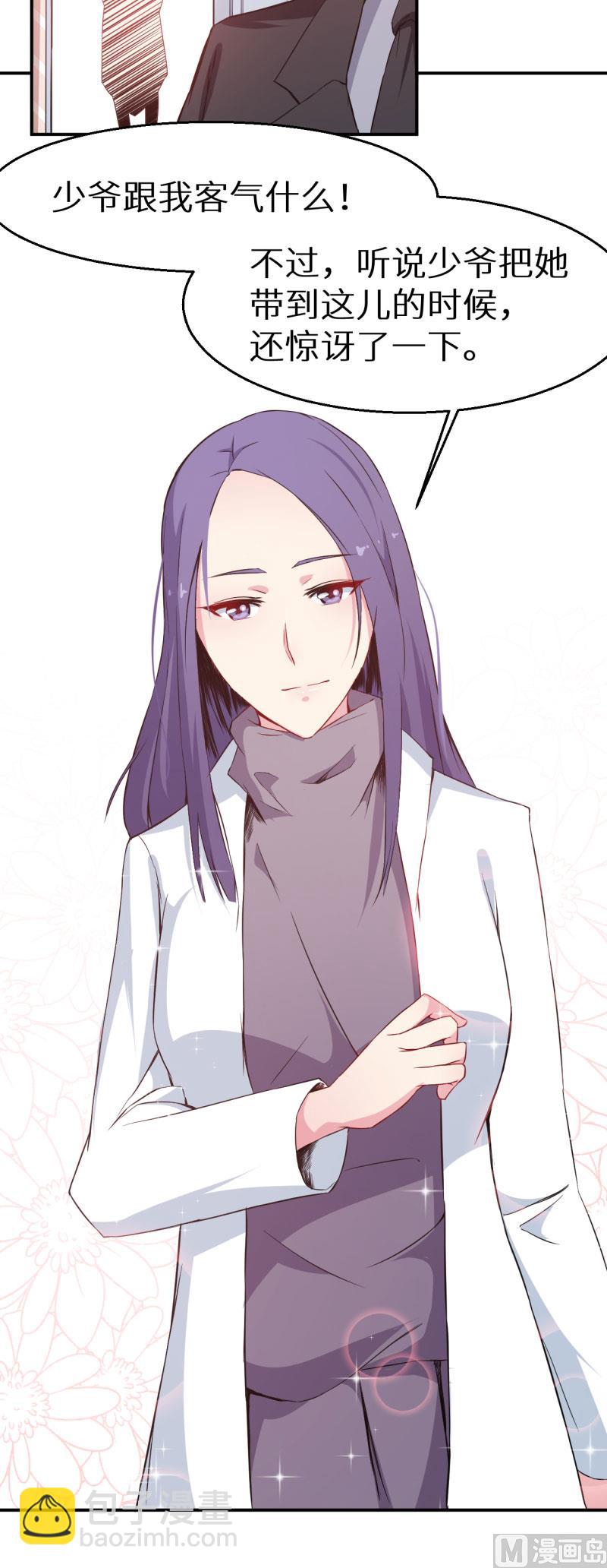 第60话 动心-第60话