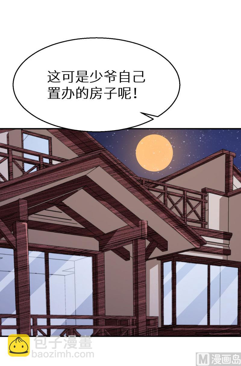 第60话 动心-第60话