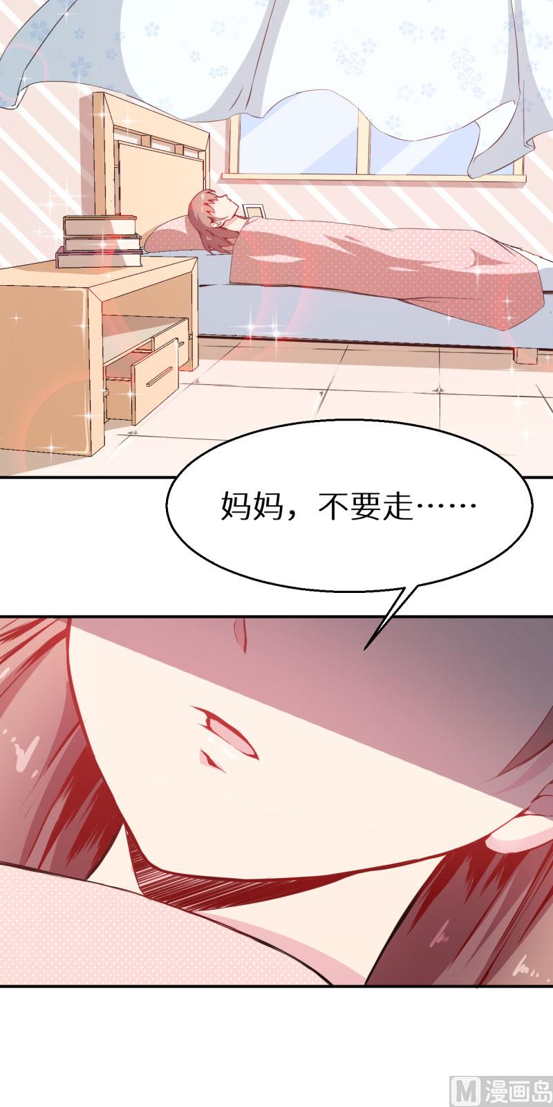 第60话 动心-第60话