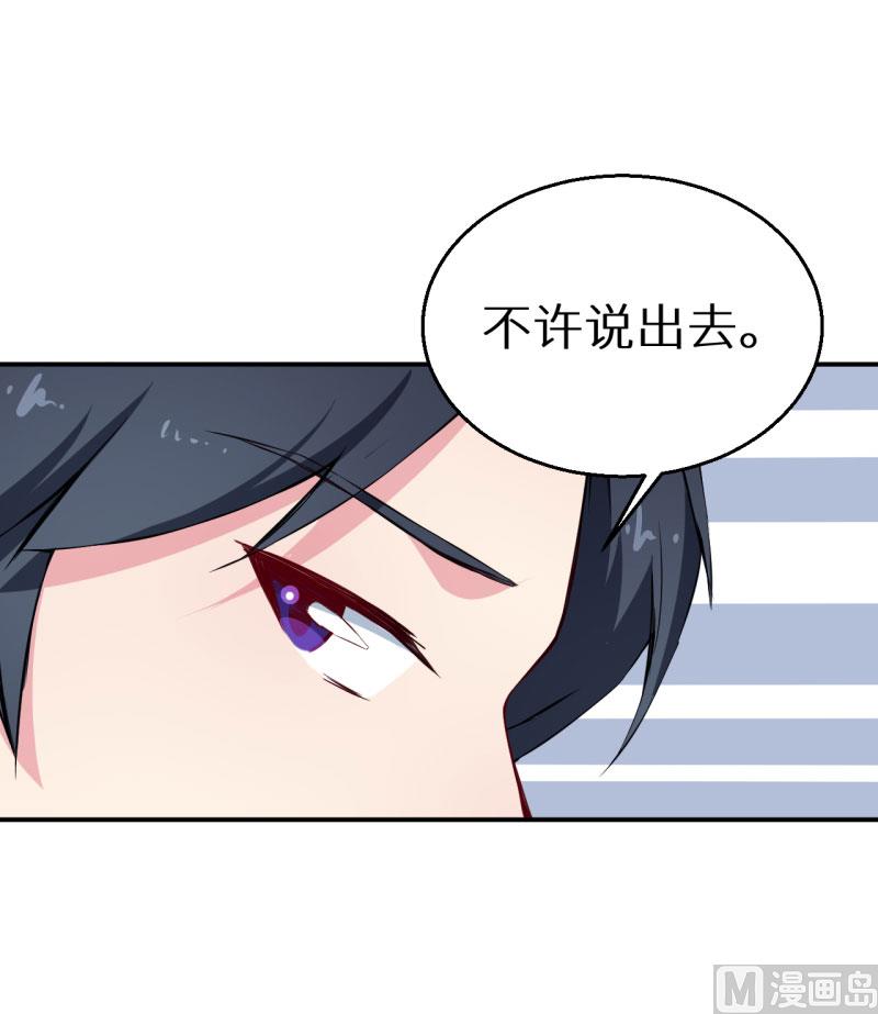 第60话 动心-第60话