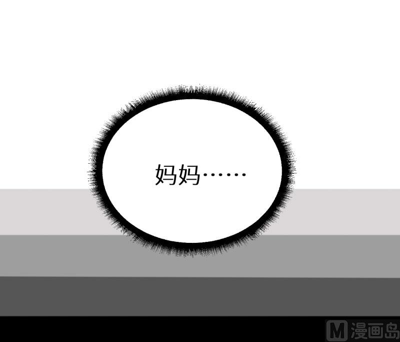 第60话 动心-第60话