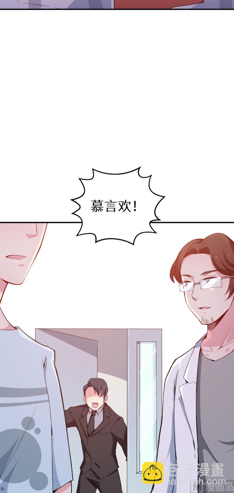 第60话 动心-第60话