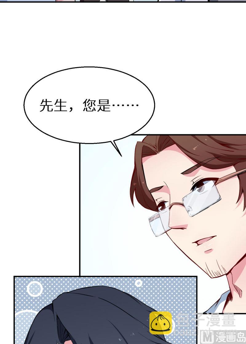 第60话 动心-第60话